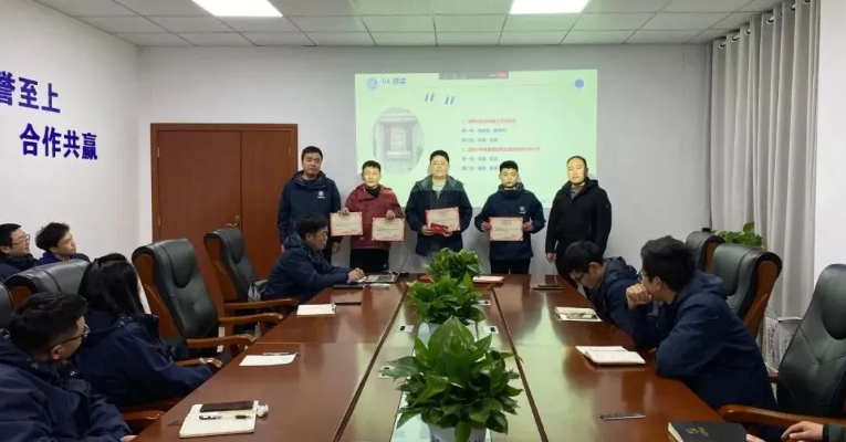 技術(shù)比武練內(nèi)功 以賽促學(xué)強(qiáng)技能 |集團(tuán)下屬子公司華城檢測(cè)技術(shù)比武圓滿收官！