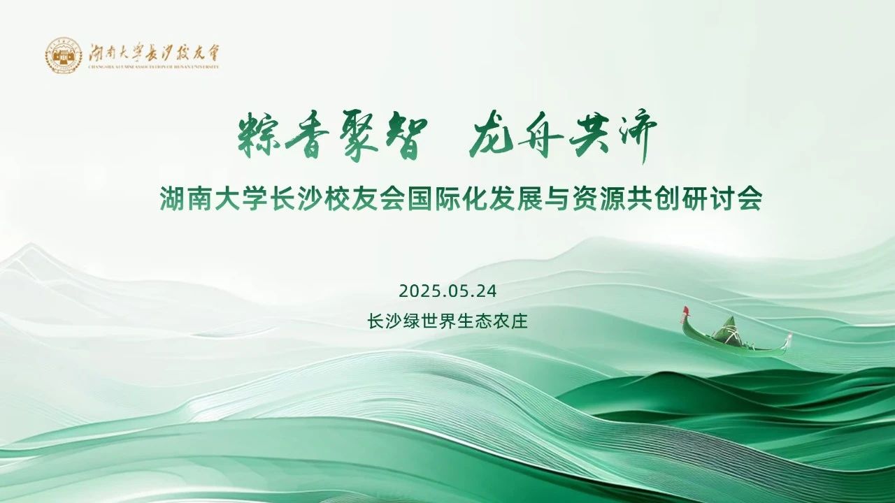 微信圖片_2025-05-27_112444_110.jpg 微信圖片_2025-05-27_112444_110.jpg