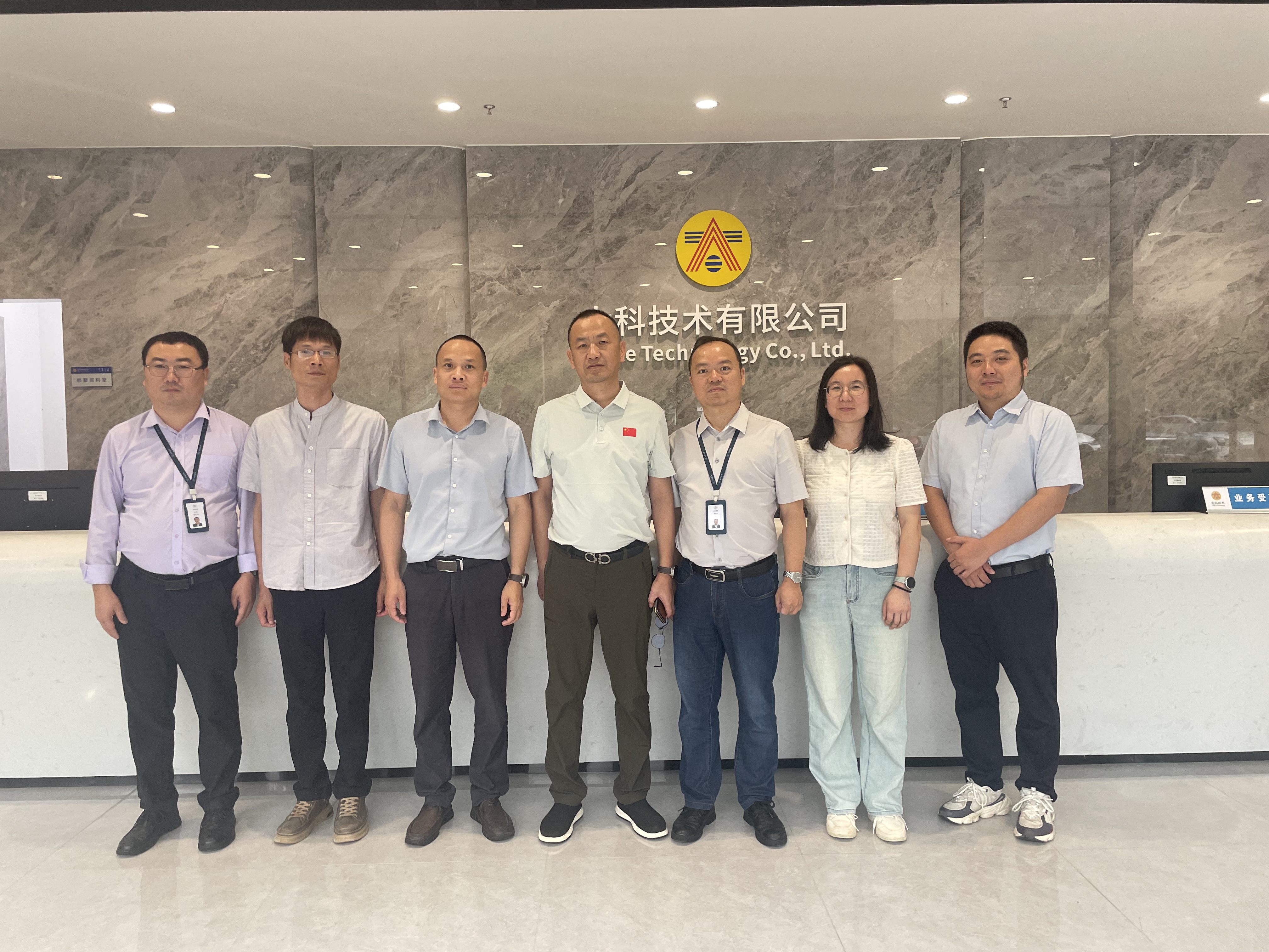 對標(biāo)一流拓思路，學(xué)習(xí)借鑒促發(fā)展|公司總裁帶隊赴太科技術(shù)有限公司交流學(xué)習(xí)